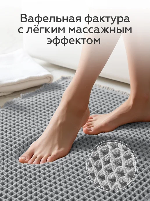 Lenent Коврик для ванной и туалета противоскользящий, серый, фото 2