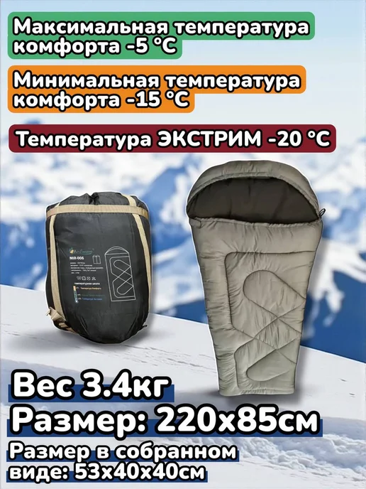 Спальник туристический, спальный мешок одеяло 220х90 см, серый, фото 2