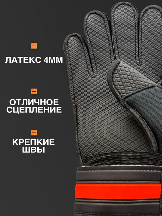 upCuts Перчатки вратарские футбольные, вариант, фото 2