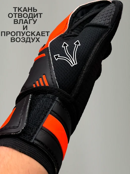 upCuts Перчатки вратарские футбольные, вариант, фото 5