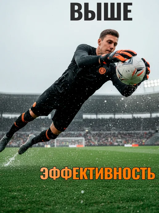 upCuts Перчатки вратарские футбольные, вариант, фото 8