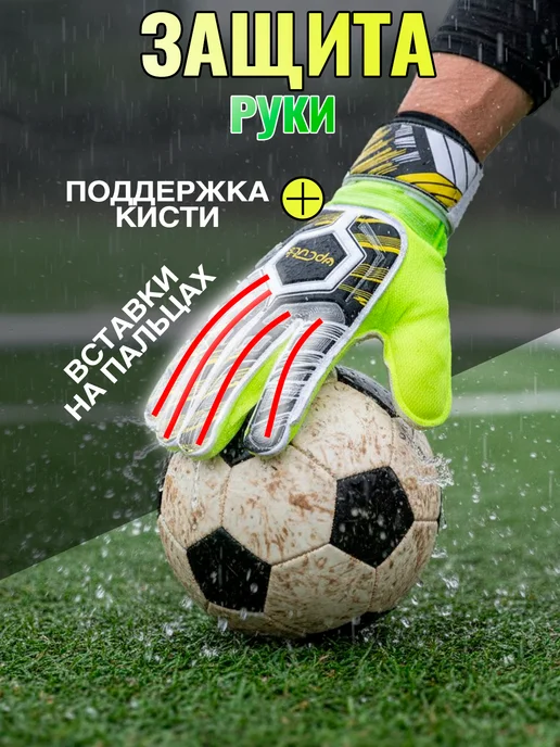upCuts Перчатки вратарские футбольные, желтый, фото 4