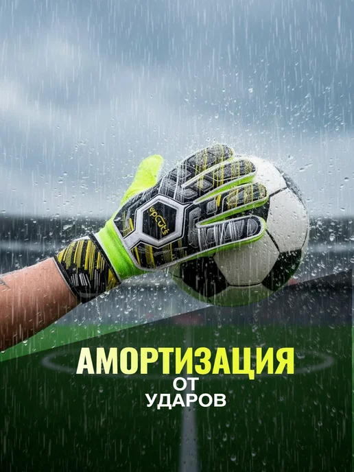 upCuts Перчатки вратарские футбольные, желтый, фото 5