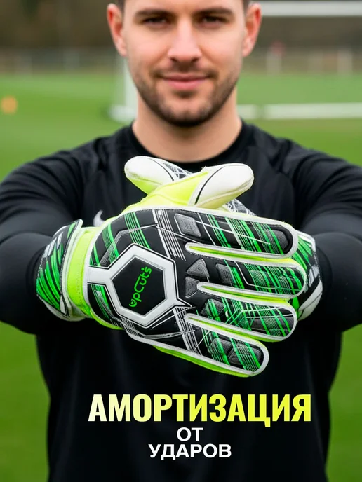 upCuts Перчатки вратарские футбольные, желтый, фото 7