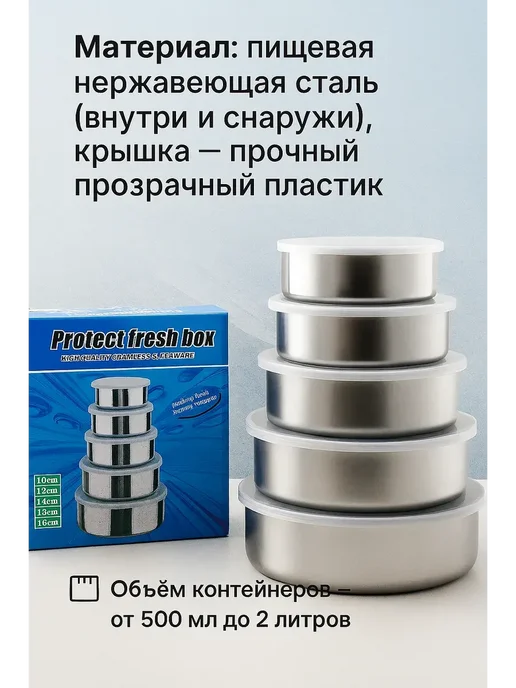 NAMA.ST Контейнера для еды из нержавеющей стали с крышкой, серый, фото 2
