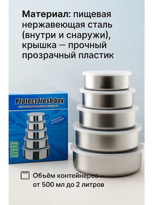 NAMA.ST Контейнера для еды из нержавеющей стали с крышкой, серый, фото 6