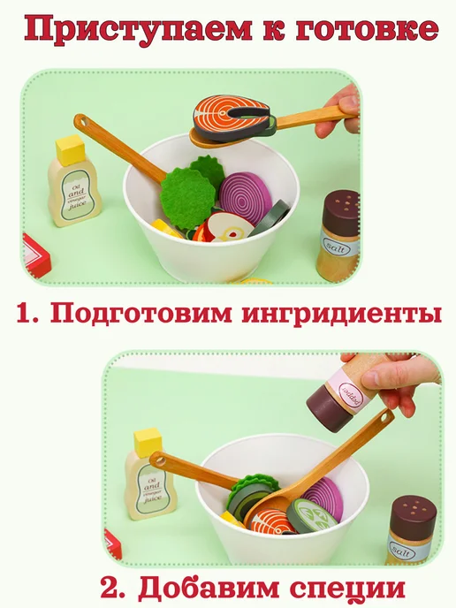 КУПУСИК Набор игрушечной еды и посуды, 22 шт, фото 5
