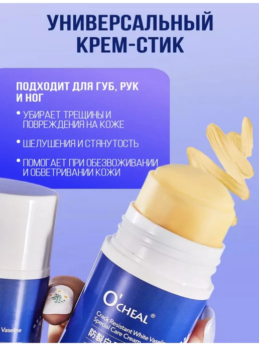 Sl. Beauty Набор нано терка пемза для ног крем-стик, синий, фото 3