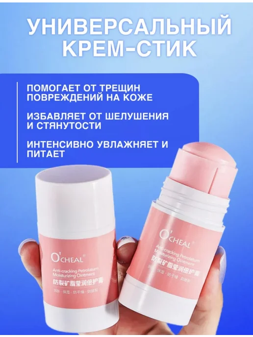 Sl. Beauty Набор нано терка пемза для ног крем-стик, вариант, фото 2