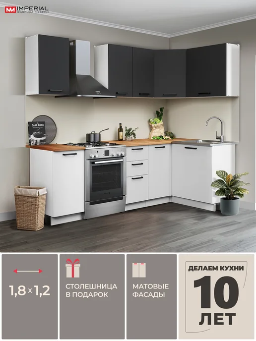 Imperial фабрика мебели Кухонный гарнитур угловой 1,8х1,2 модульный, 1.8x1.2, фото 2