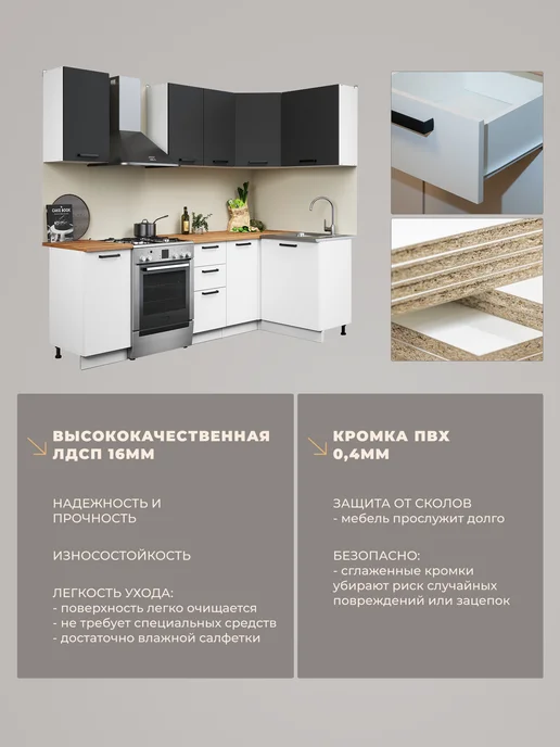Imperial фабрика мебели Кухонный гарнитур угловой 1,8х1,2 модульный, 1.8x1.2, фото 7