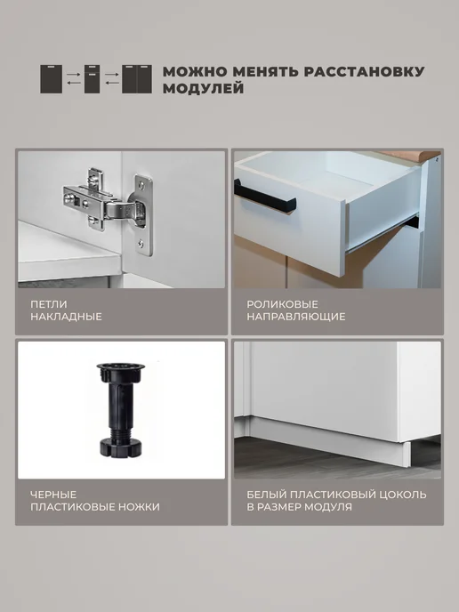 Imperial фабрика мебели Кухонный гарнитур угловой 1,8х1,2 модульный, 1.8x1.2, фото 8