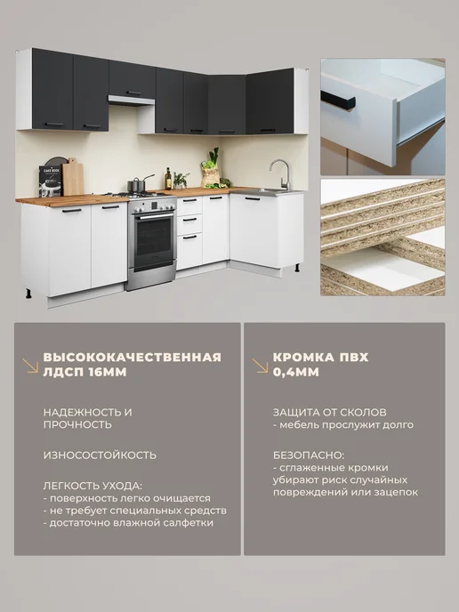 Imperial фабрика мебели Кухонный гарнитур угловой 1,8х1,2 модульный, 2.8x1.2 м, 1,2 м, фото 7