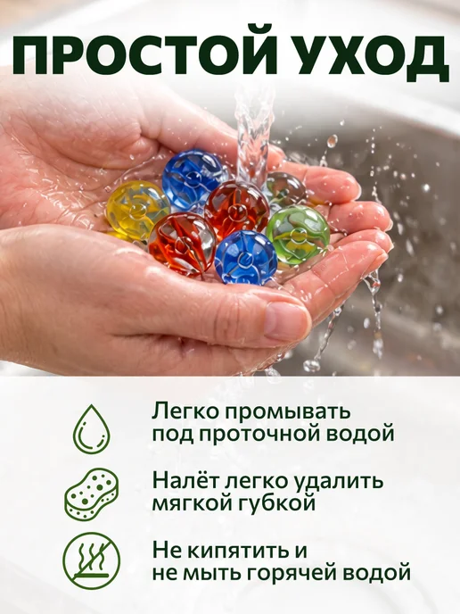 Aquanimal Шарики стеклянные декоративные МАРБЛС 4 оттенка" 300гр, 300 г, фото 6