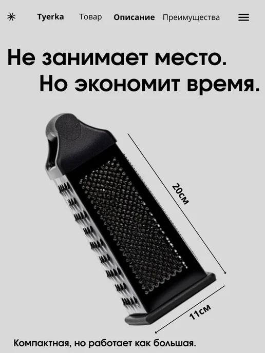HomeFun Терка ручная для овощей, черный, фото 2