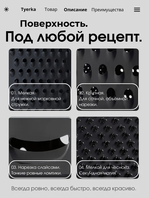 HomeFun Терка ручная для овощей, черный, фото 3