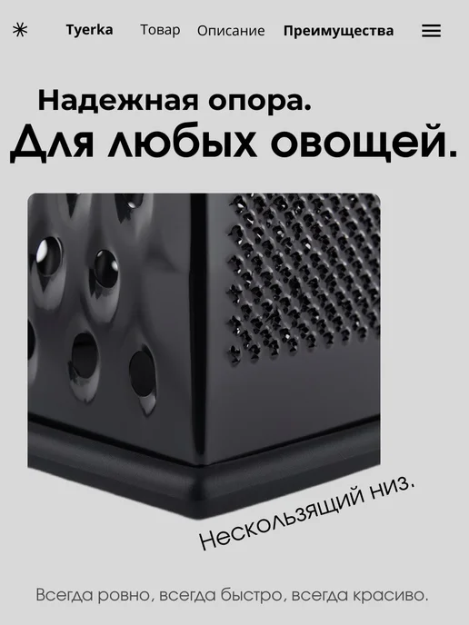 HomeFun Терка ручная для овощей, черный, фото 4