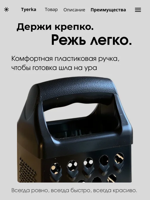 HomeFun Терка ручная для овощей, черный, фото 5