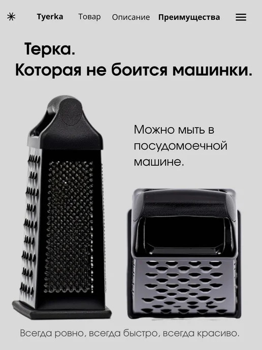 HomeFun Терка ручная для овощей, черный, фото 6
