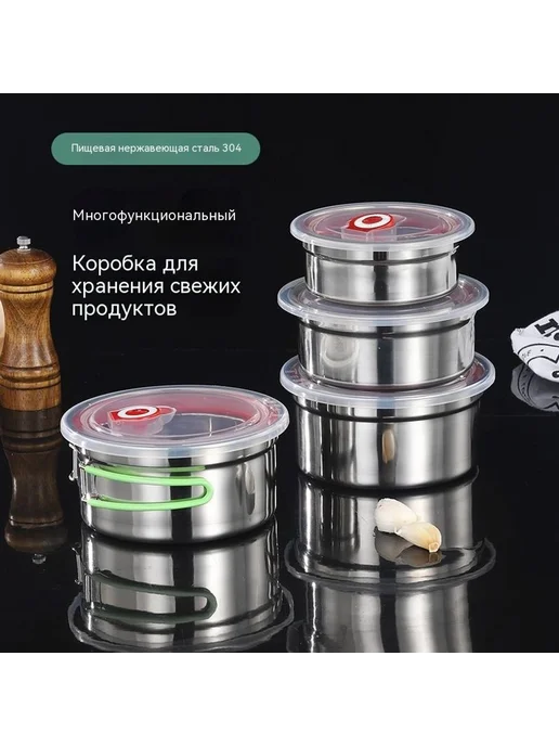 Коробка для хранения свежих продуктов Трубы, вариант, фото 2
