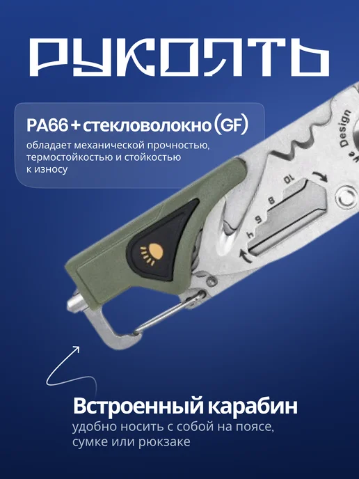 SanRenMu Многофункциональный нож складной 6050LUF-PP-T4, зеленый, фото 4