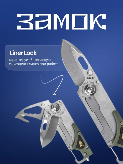 SanRenMu Многофункциональный нож складной 6050LUF-PP-T4, зеленый, фото 6