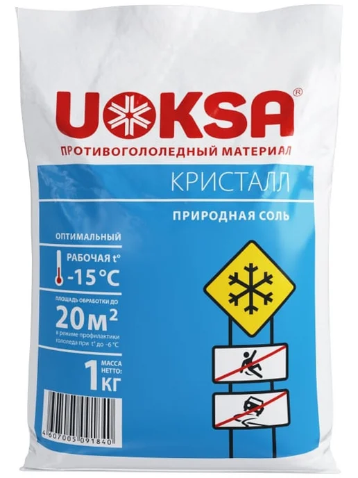UOKSA Реагент противогололедный до -15 градусов пакет 1 кг, 1 кг, фото 4