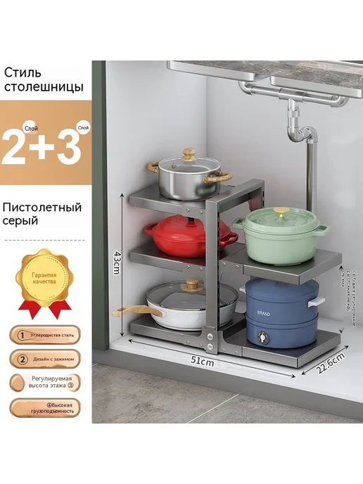 Подставка для хранения Серый, серый