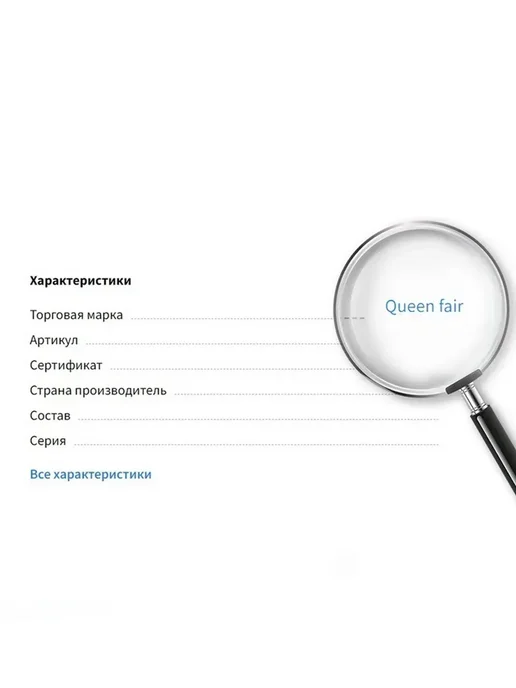 Queen fair Элегантная подставка под серьги QF «Акрил», белый, фото 2