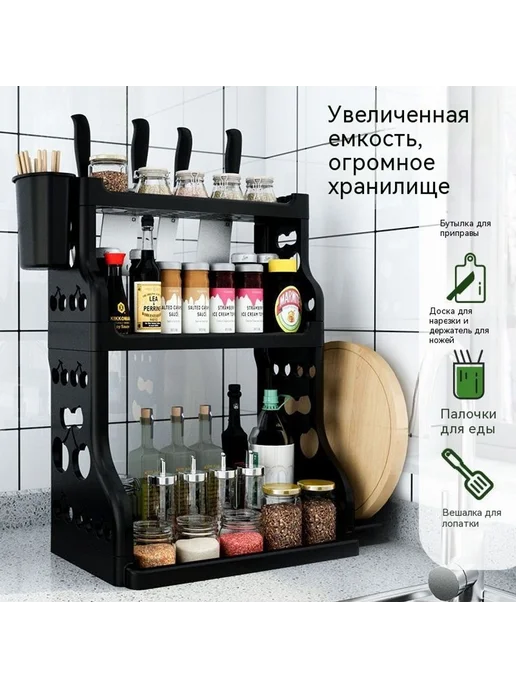 Подставка для хранения Два слоя, вариант, фото 2