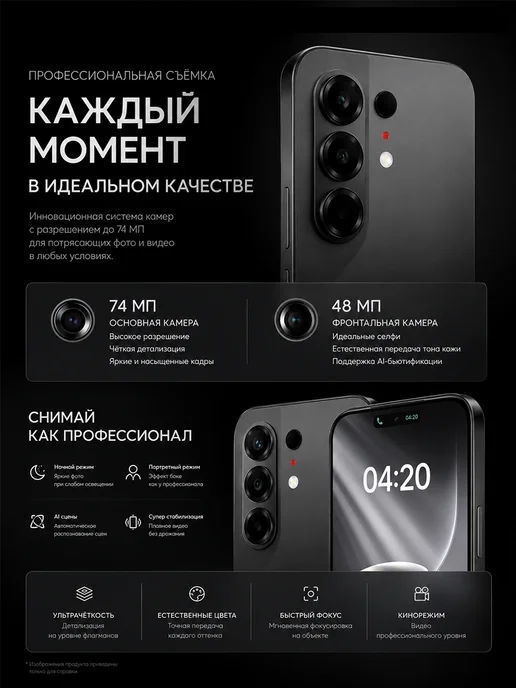 Смартфон Camon C50,Подарок Global 12+512 ГБ,6000 mAh, 512 ГБ, 6000 мАч, фото 2