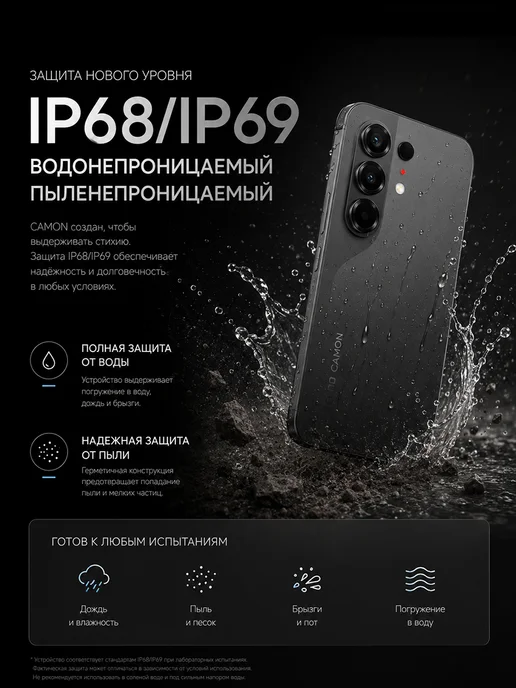 Смартфон Camon C50,Подарок Global 12+512 ГБ,6000 mAh, 512 ГБ, 6000 мАч, фото 8