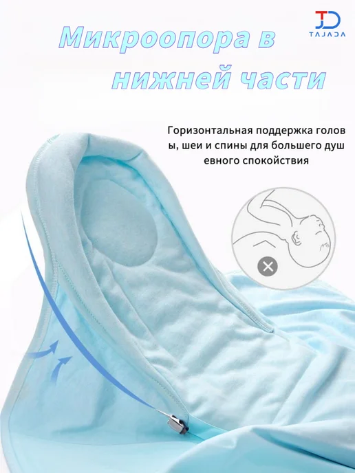 Спальный мешок для младенцев весна-лето тонкое пеленание, оранжевый, фото 3