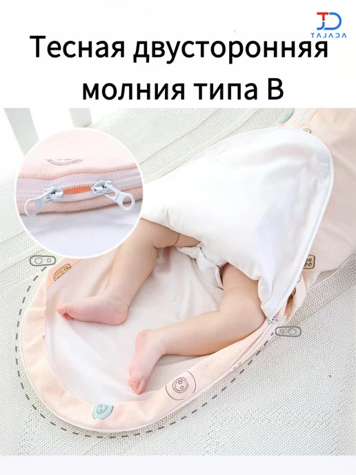 Спальный мешок для младенцев весна-лето тонкое пеленание, серый, фото 3