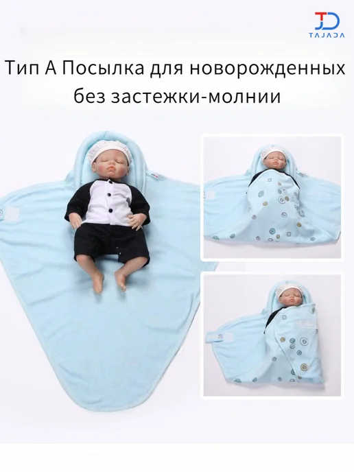 Спальный мешок для младенцев весна-лето тонкое пеленание, серый, фото 7