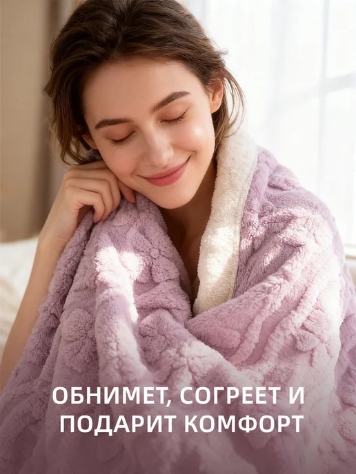 ikea-home одеяло домашний уют 180х200, 180x200, фото 2