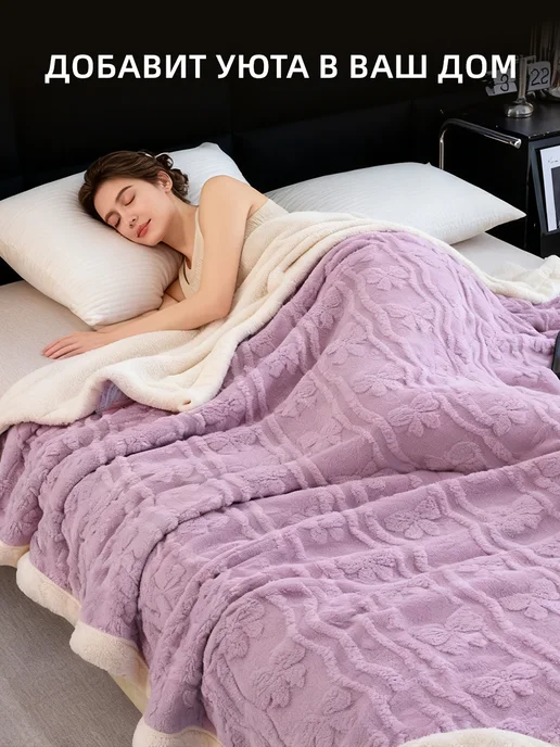 ikea-home одеяло домашний уют 180х200, 180x200, фото 3