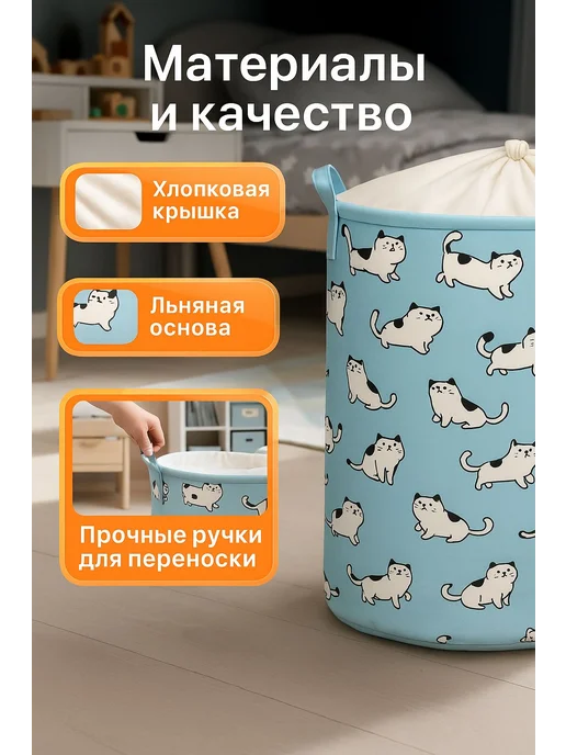 Wilbahome Корзина для игрушек и белья большая складная с крышкой, голубой, фото 2