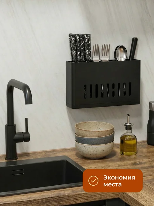 Shiny Kitchen Подставка для столовых приборов, черный, фото 2