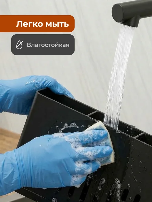 Shiny Kitchen Подставка для столовых приборов, черный, фото 4