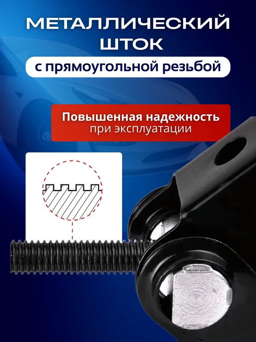 SB Домкрат ромбический для Мазда 3 до 3 тонн, вариант, фото 5