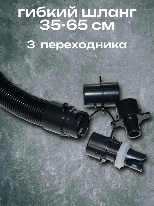 KYODA Шланг для насоса НТ-555, черный, фото 2