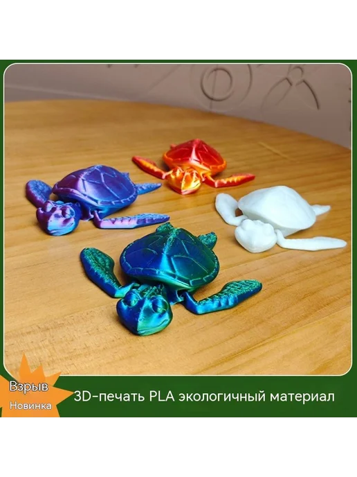 Игрушки Красочный цвет, вариант, фото 5