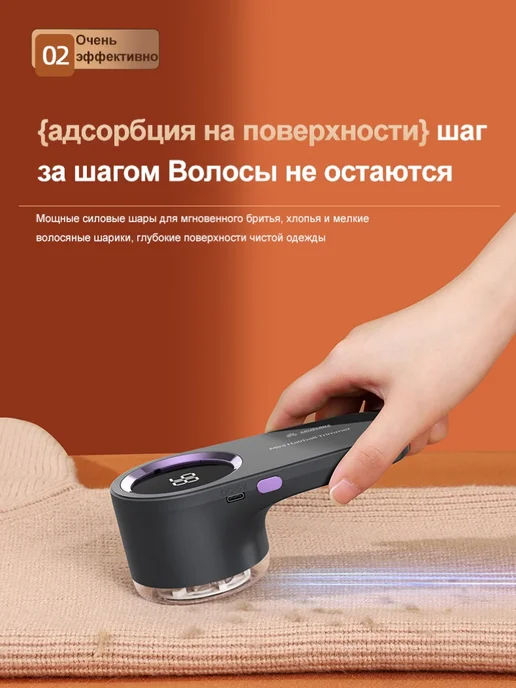 Armelona Машинка для удаления катышек с одежды, серый, фото 2
