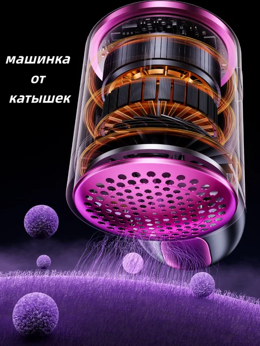 Armelona Машинка для удаления катышек с одежды, серый, фото 5