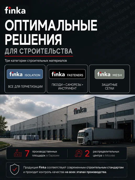 Сетка алюминиевая от грызунов Finka Mesh Al, 0,15x25m, 0 15x25m, фото 5