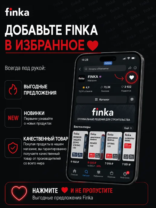 Сетка алюминиевая от грызунов Finka Mesh Al, 0,15x25m, 0 15x25m, фото 8