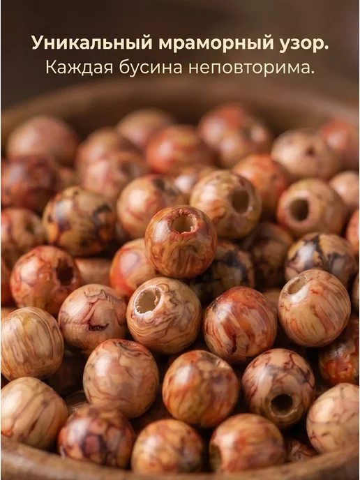 MIMICHE Бусины деревянные набор для творчества и рукоделия, красный, фото 4