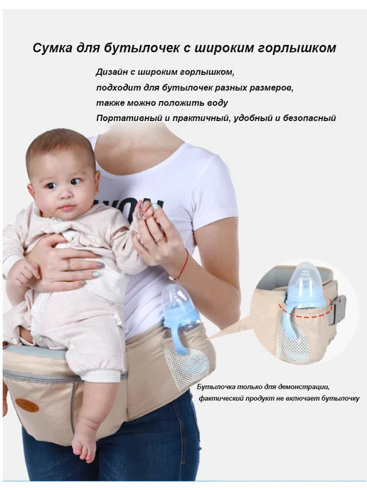 Gabesy Детский безопасный и комфортный поясной слинг, коричневый, фото 3