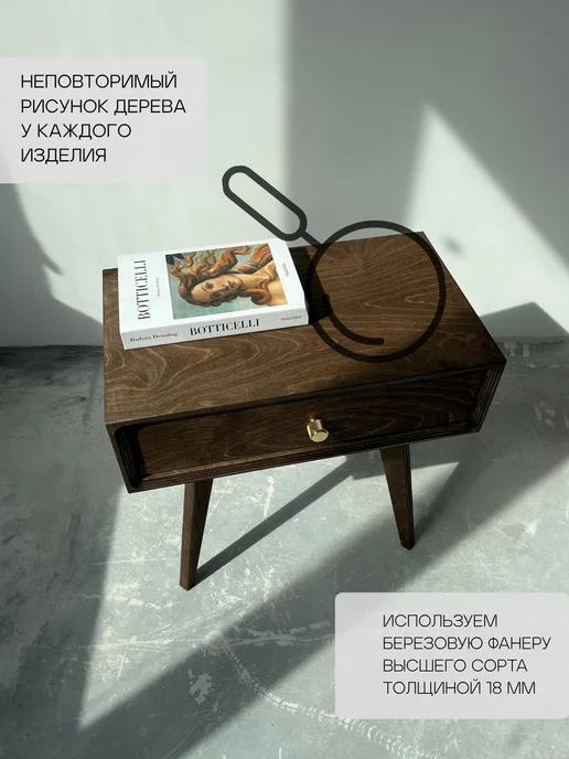 ROKHET Тумба прикроватная на ножках, коричневый, в упаковке 9 кг, фото 3